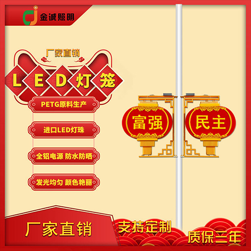 LED中國(guó)結(jié)燈如何體現(xiàn)的中華傳統(tǒng)文化