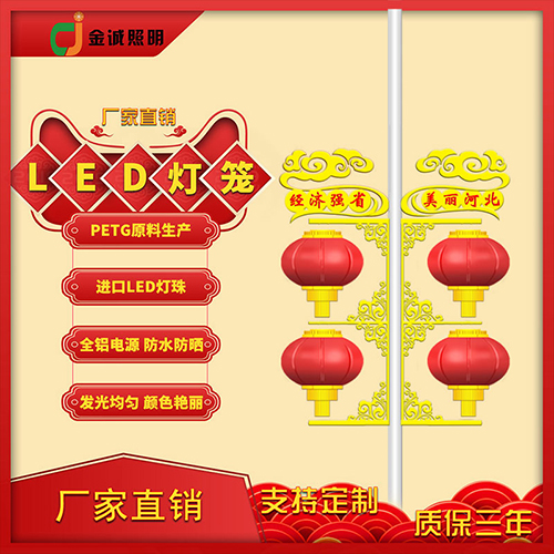 LED燈籠的特點(diǎn)詳細(xì)介紹
